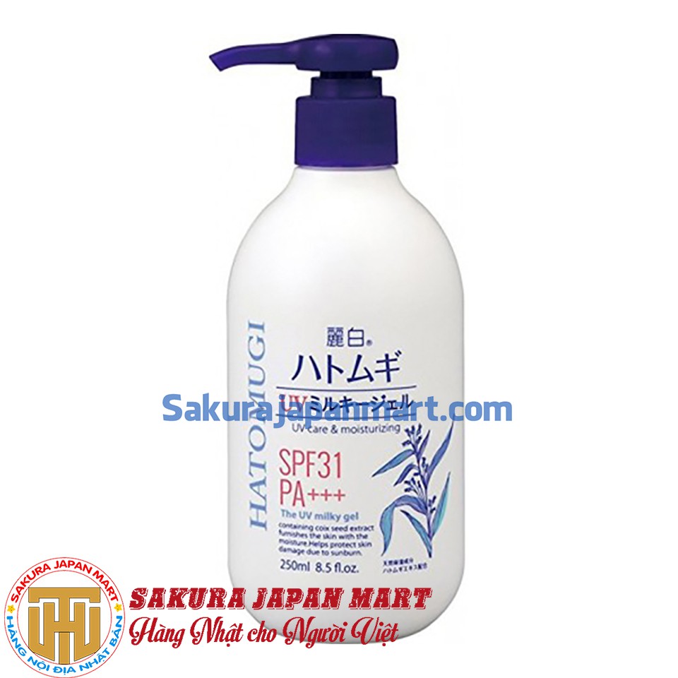 Sữa dưỡng thể chống nắng Hatomugi SPF31 PA+++ 250ml Nhật Bản